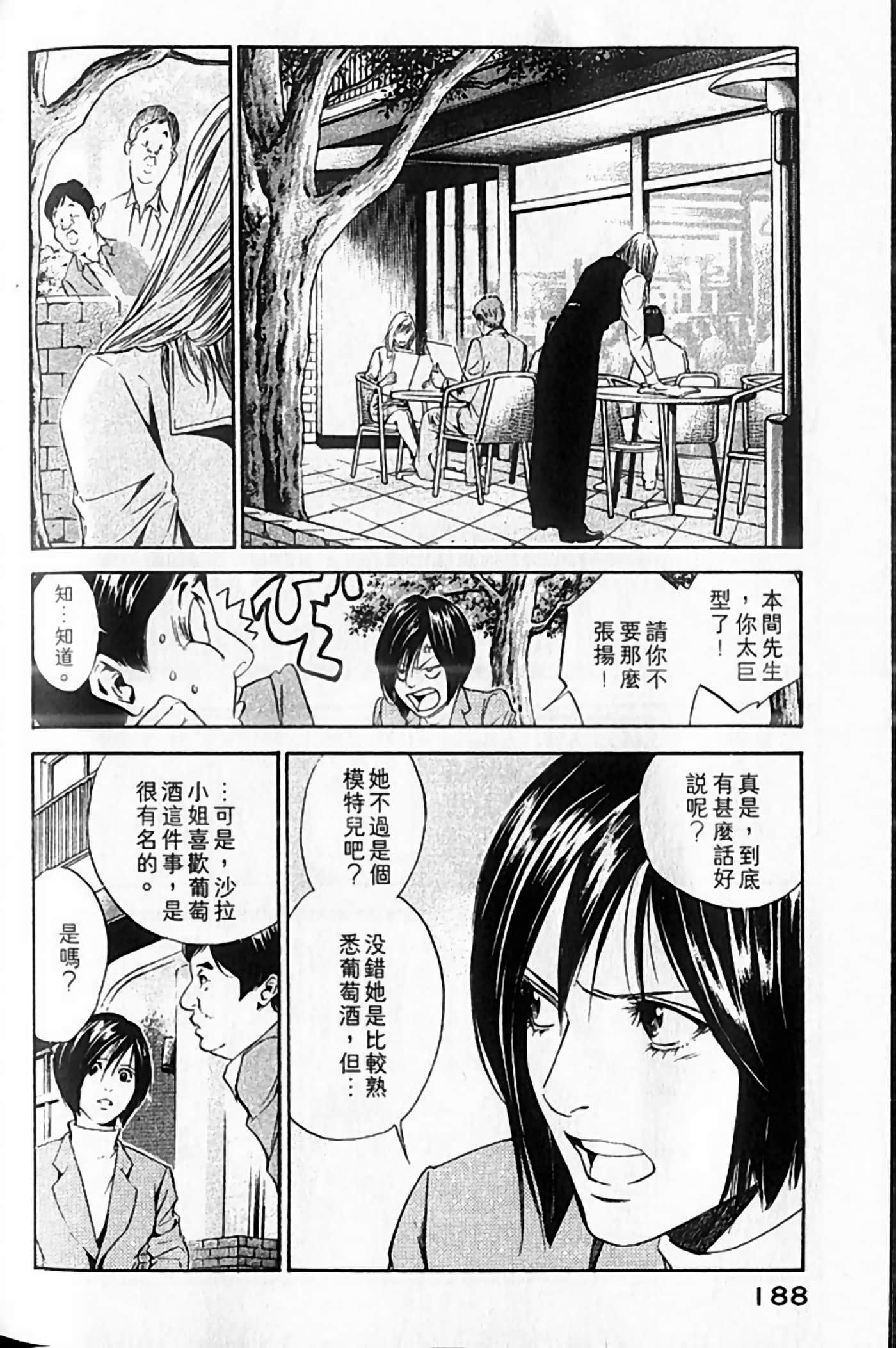 Page 189