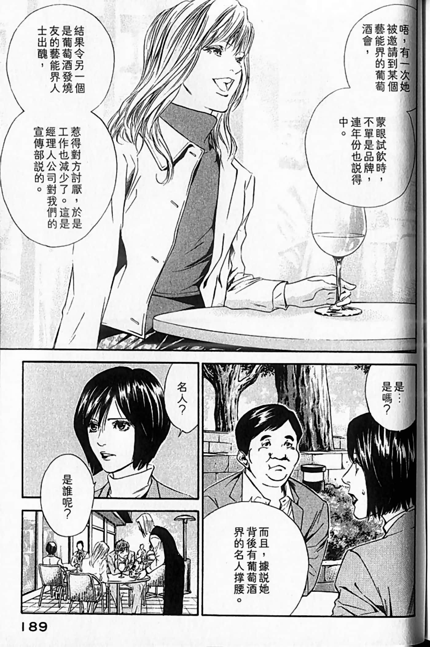 Page 190
