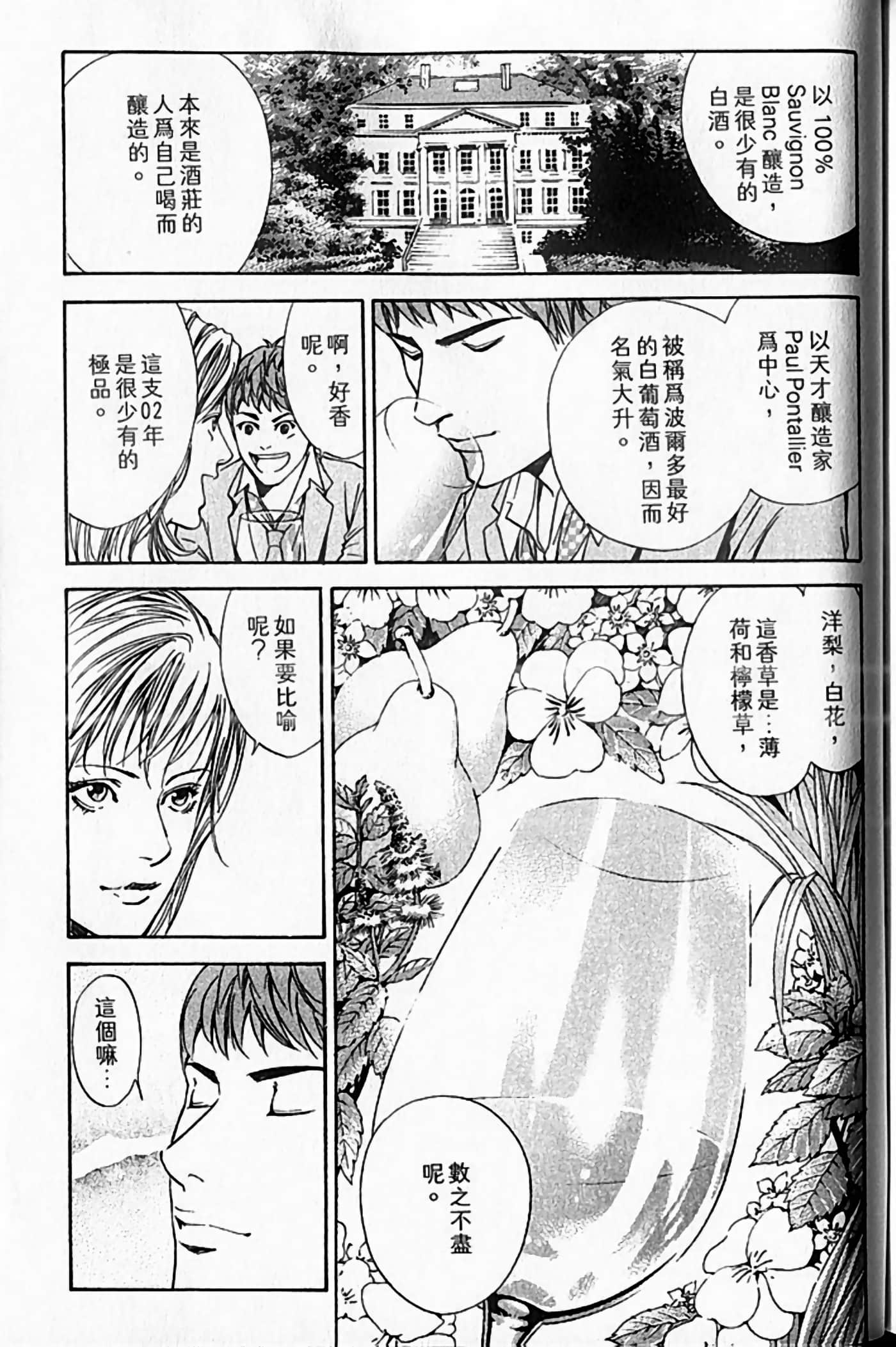 Page 192