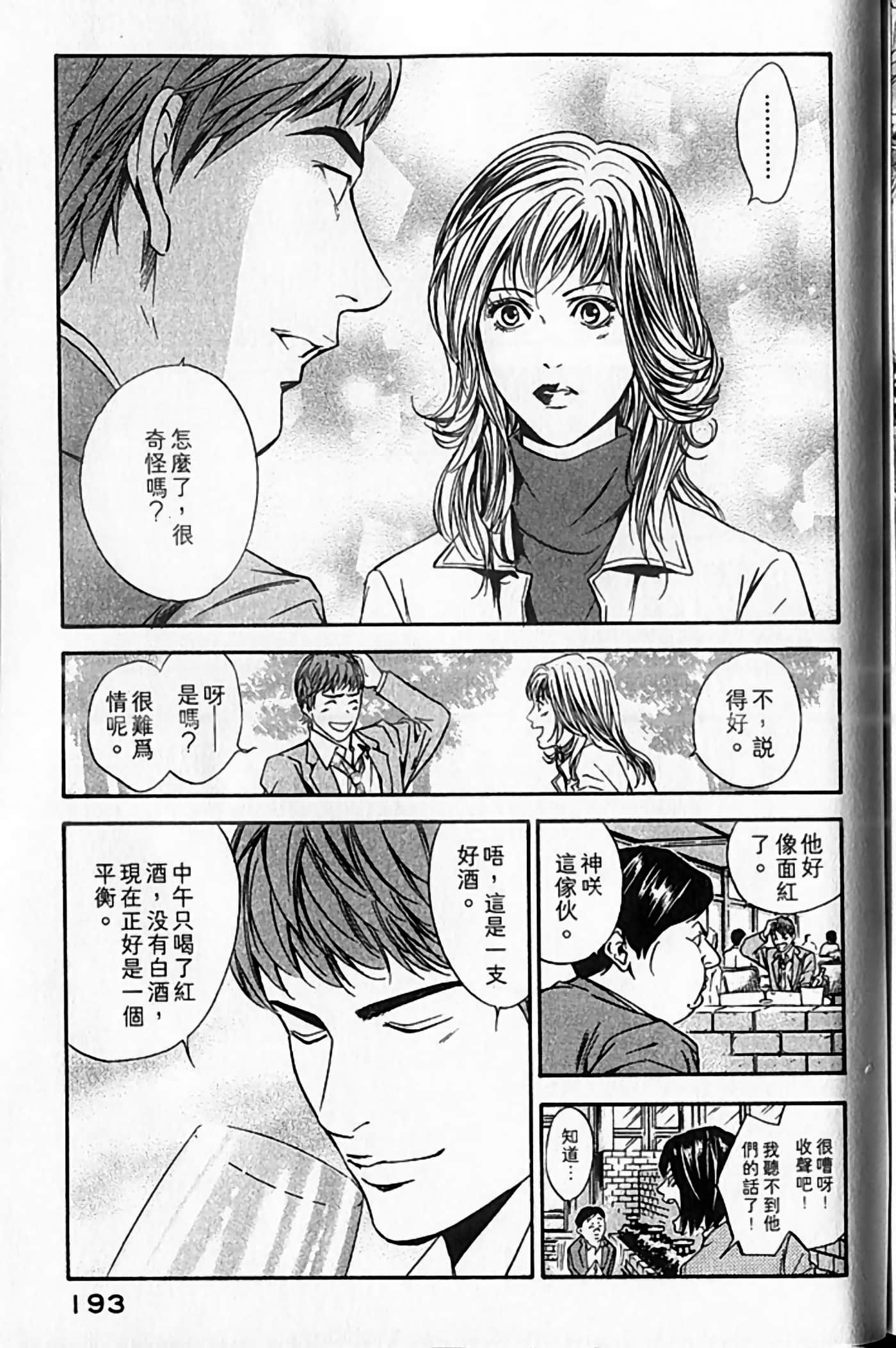 Page 194