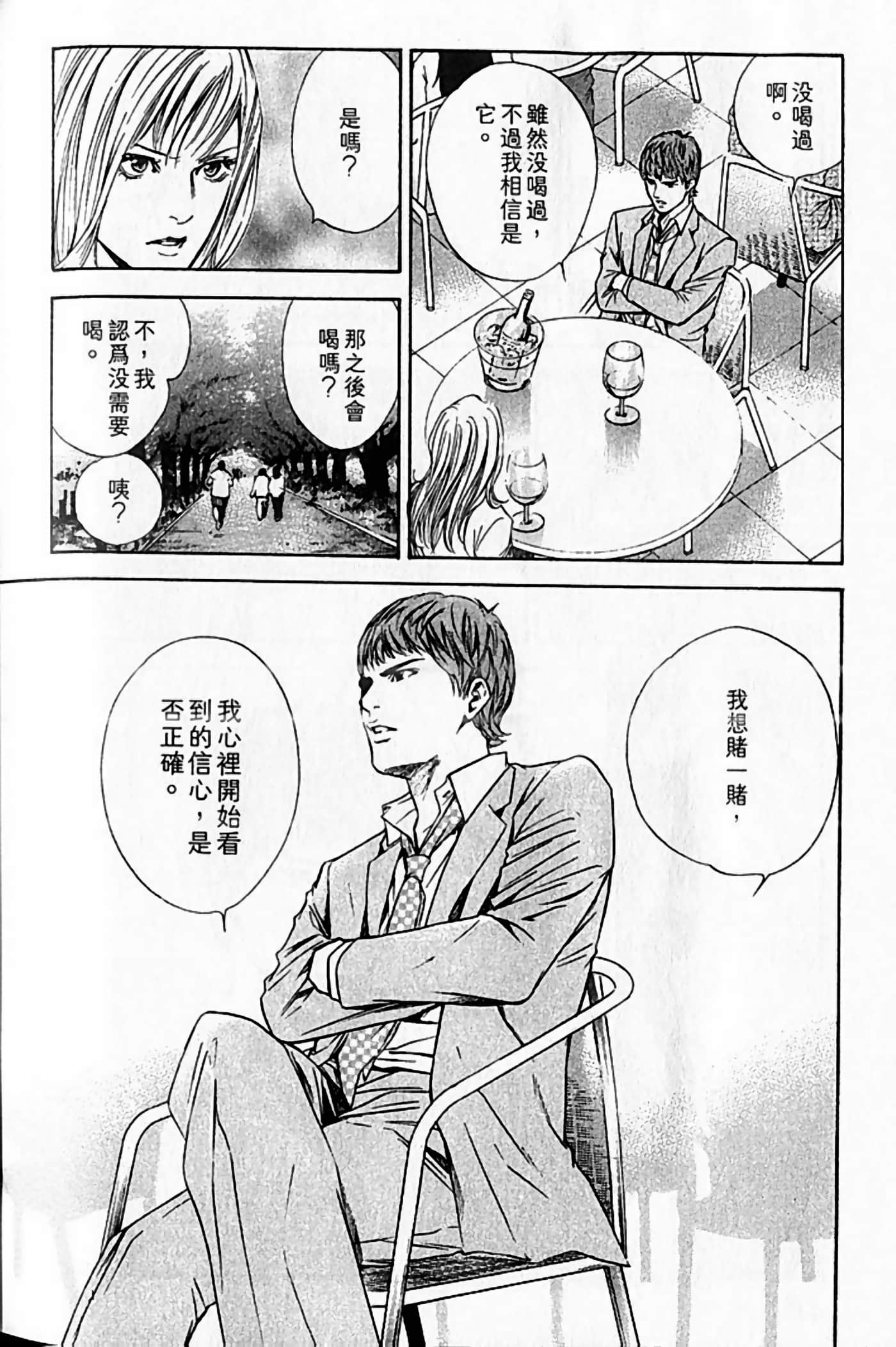 Page 197