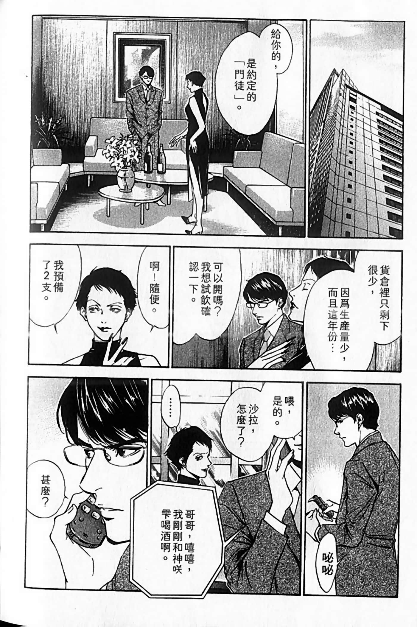 Page 199