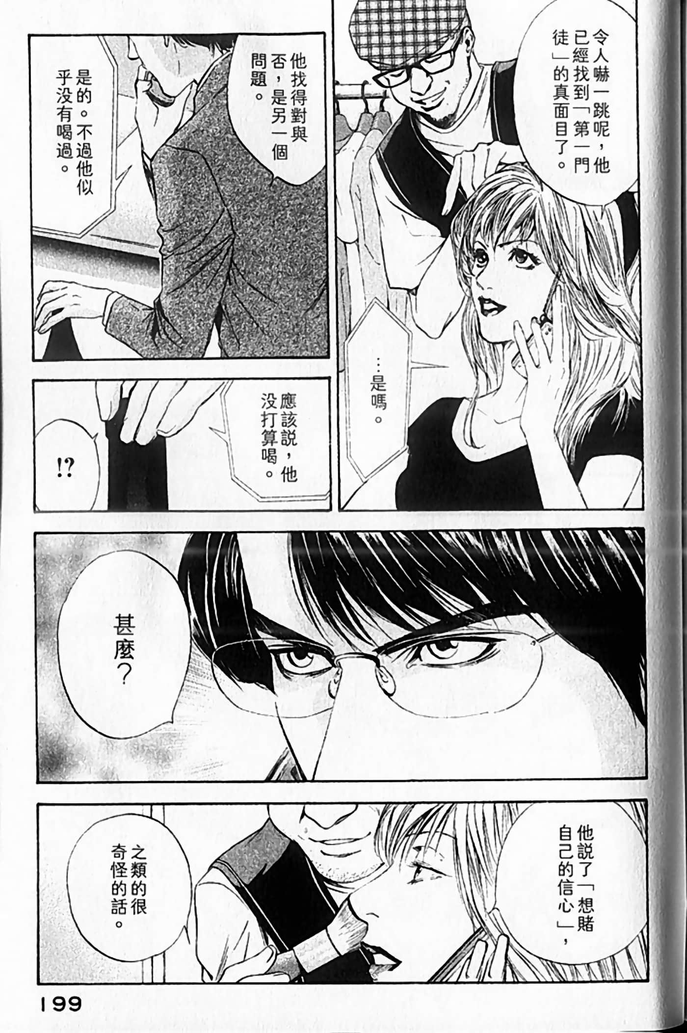 Page 200