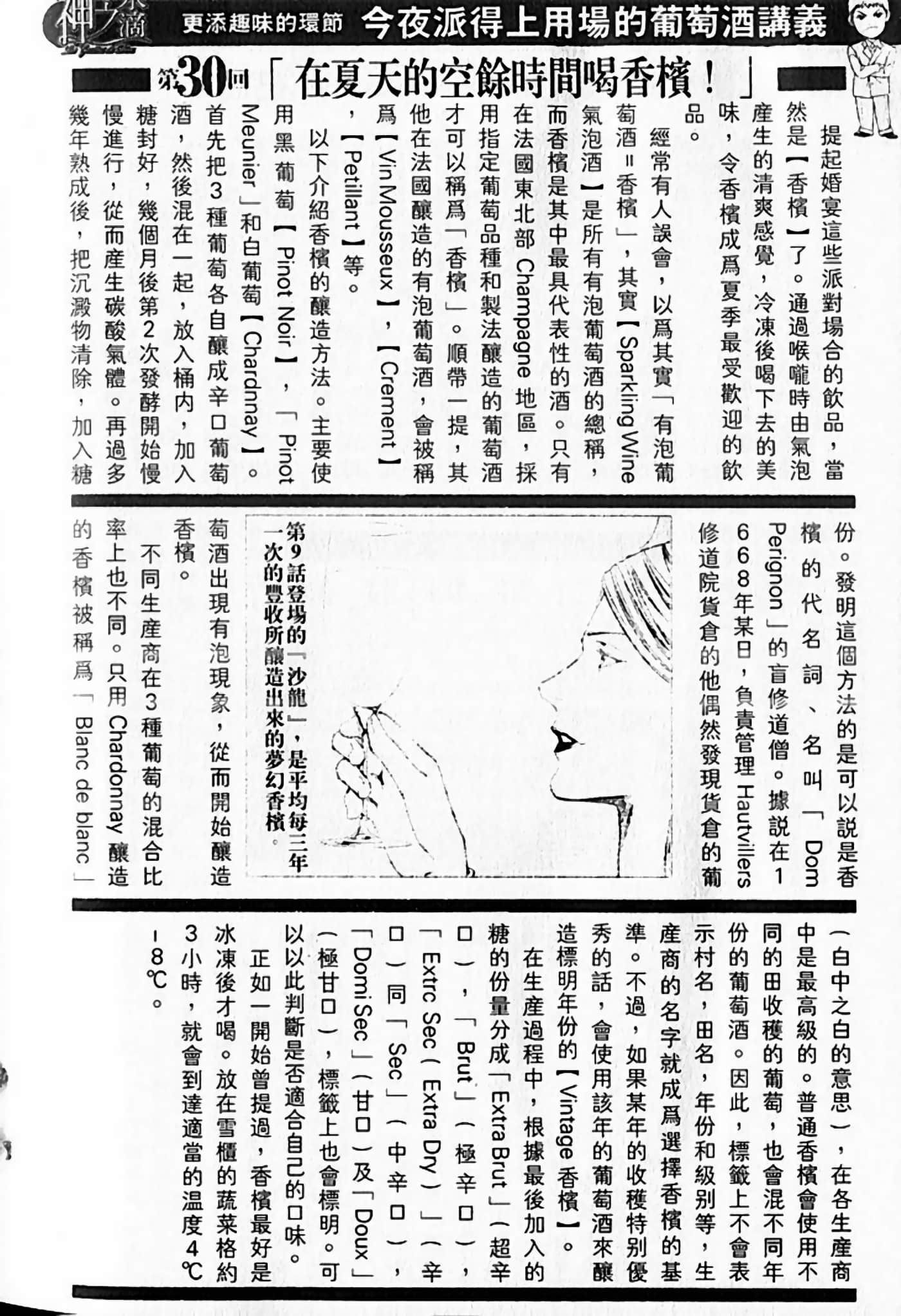Page 211