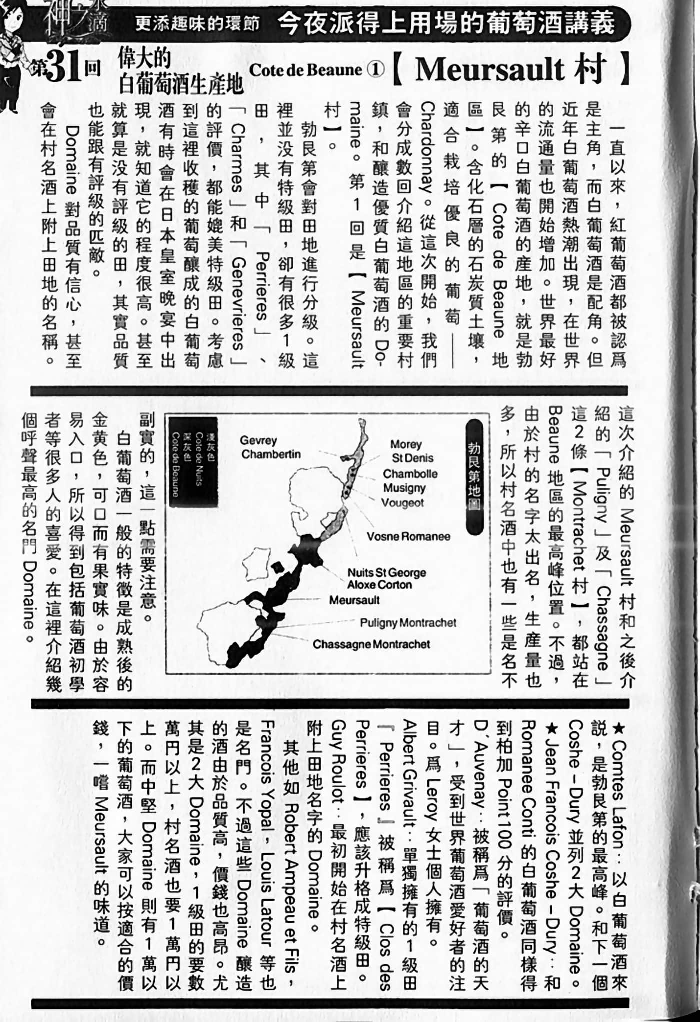 Page 212