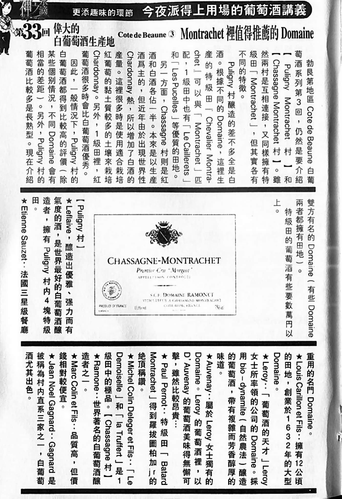 Page 214