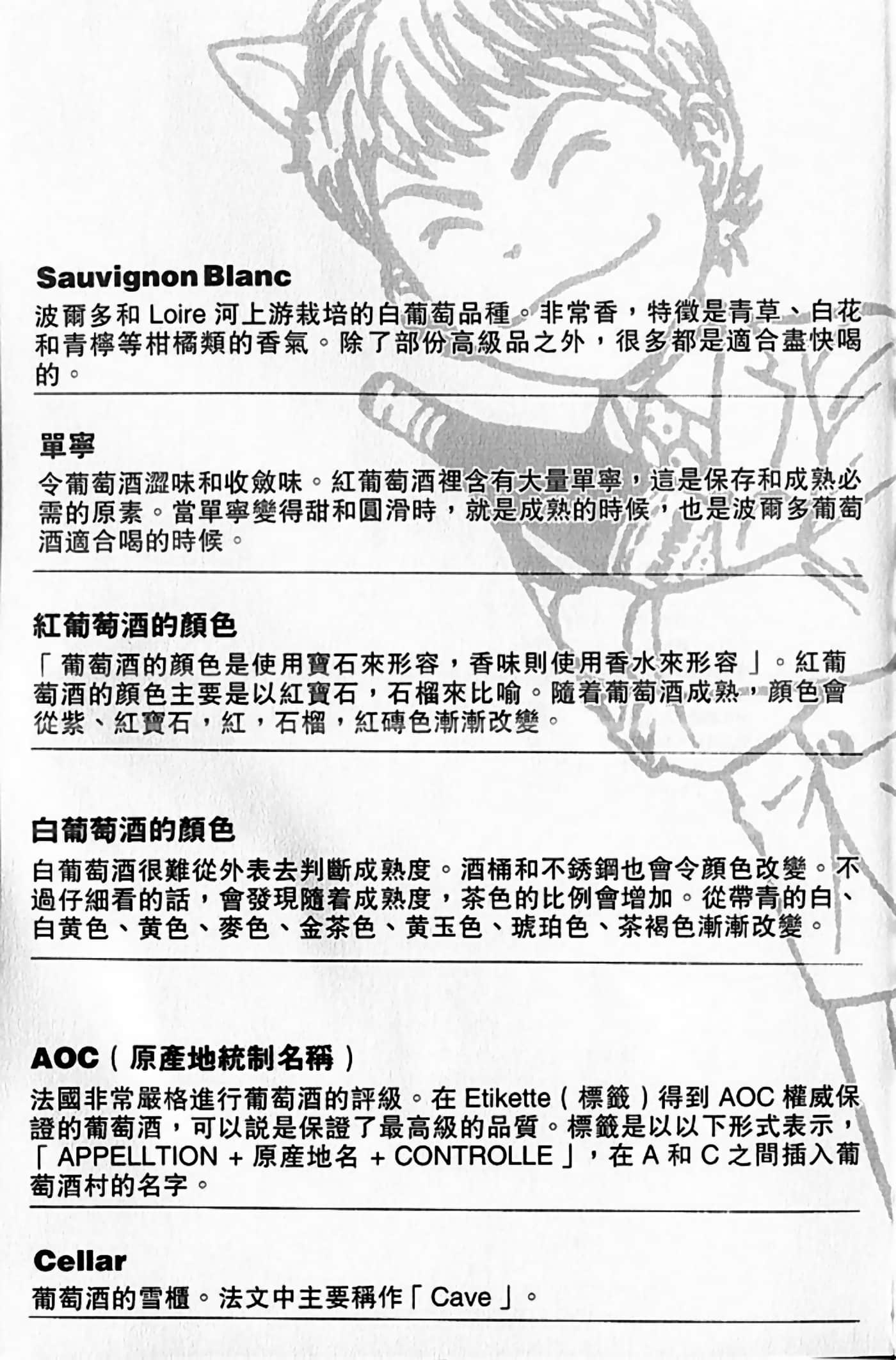 Page 216