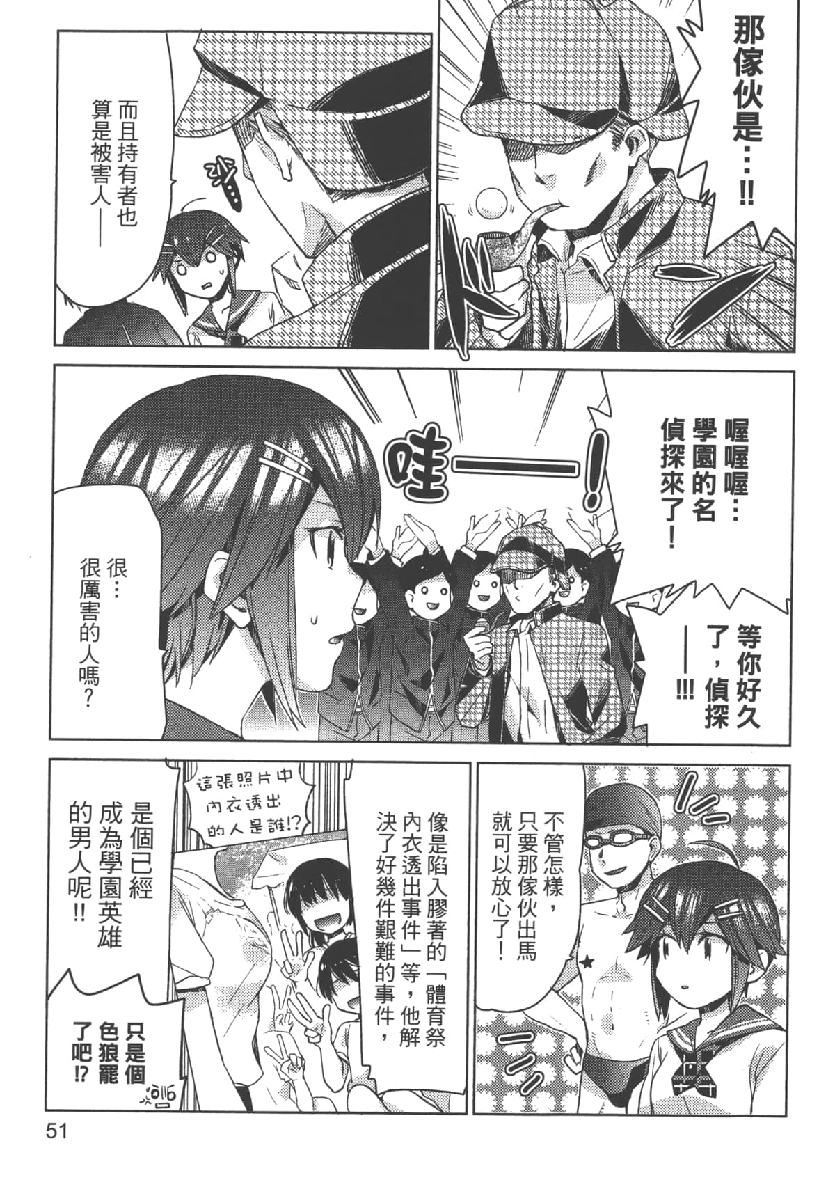 Page 55