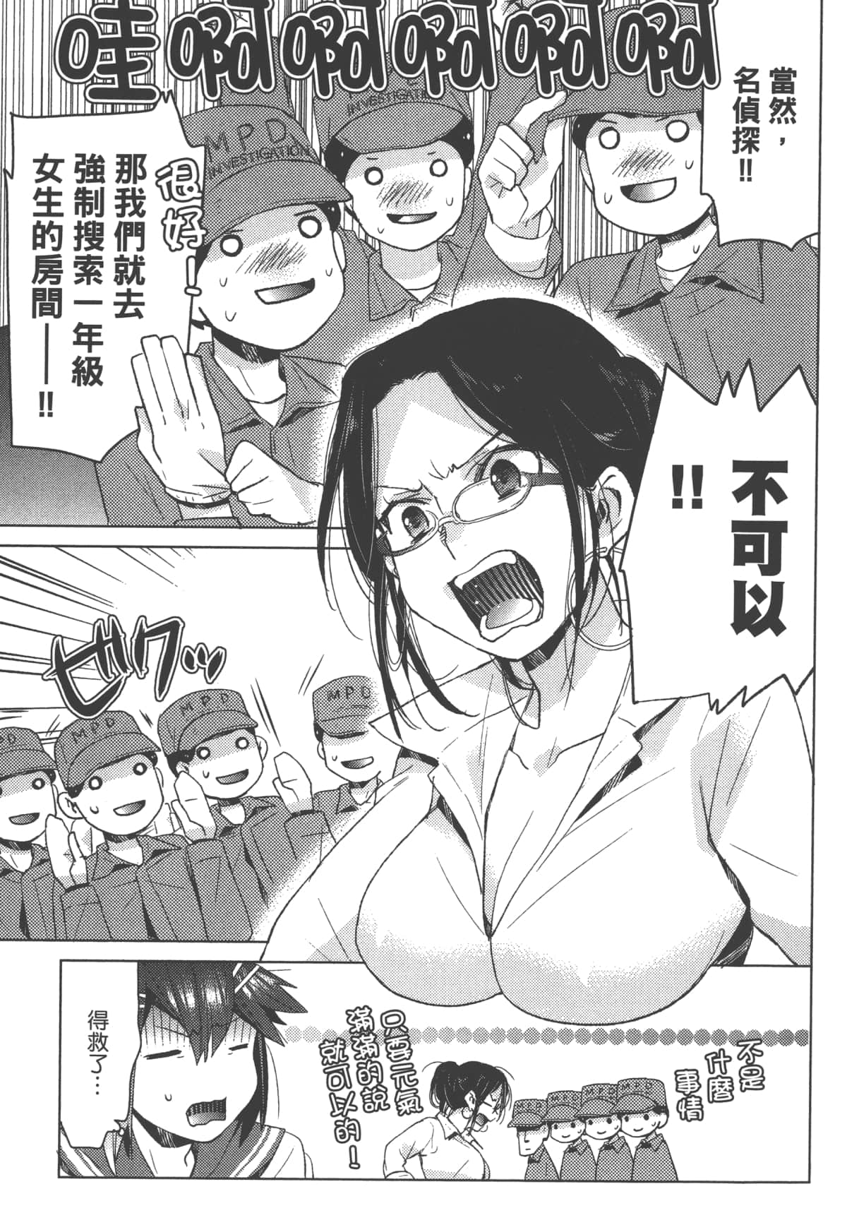 Page 57
