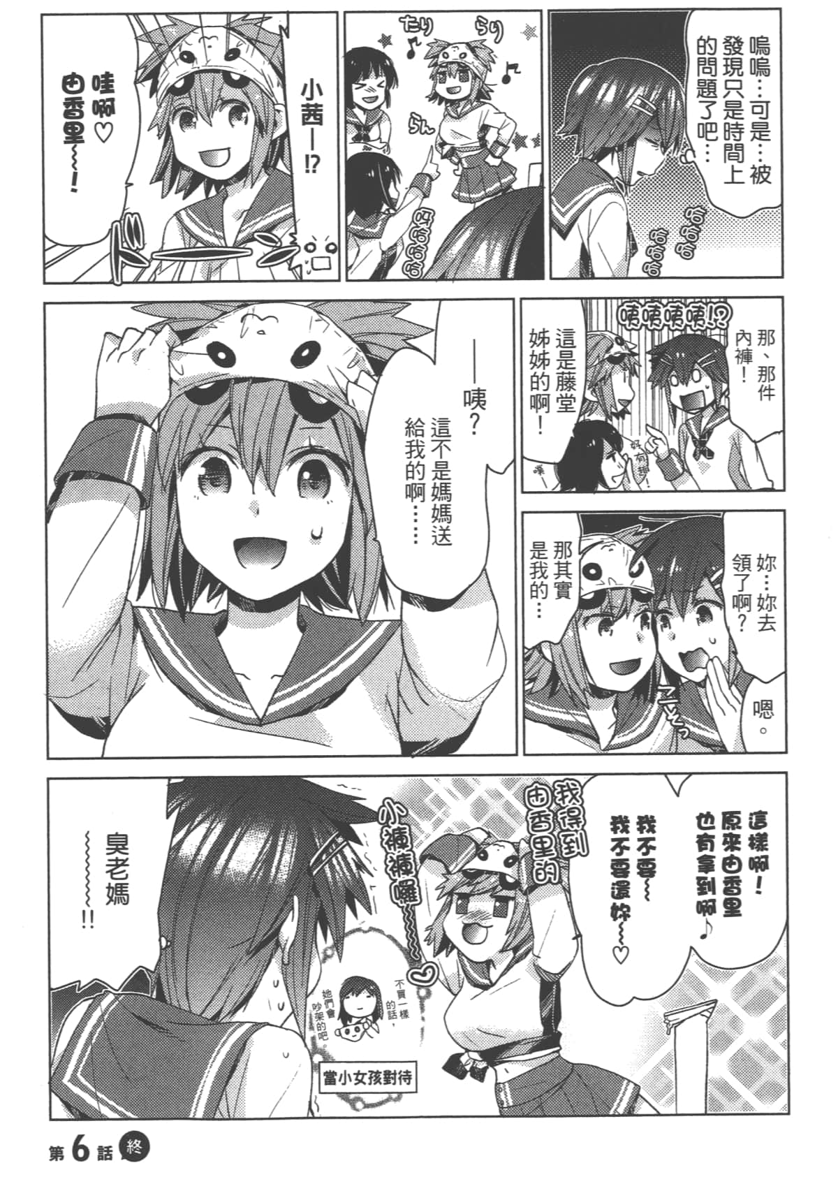 Page 58