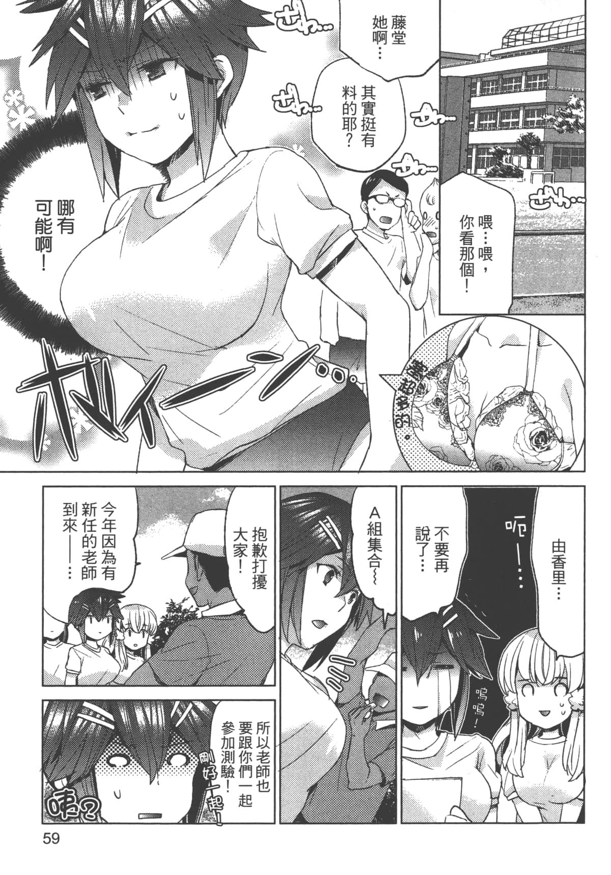 Page 63