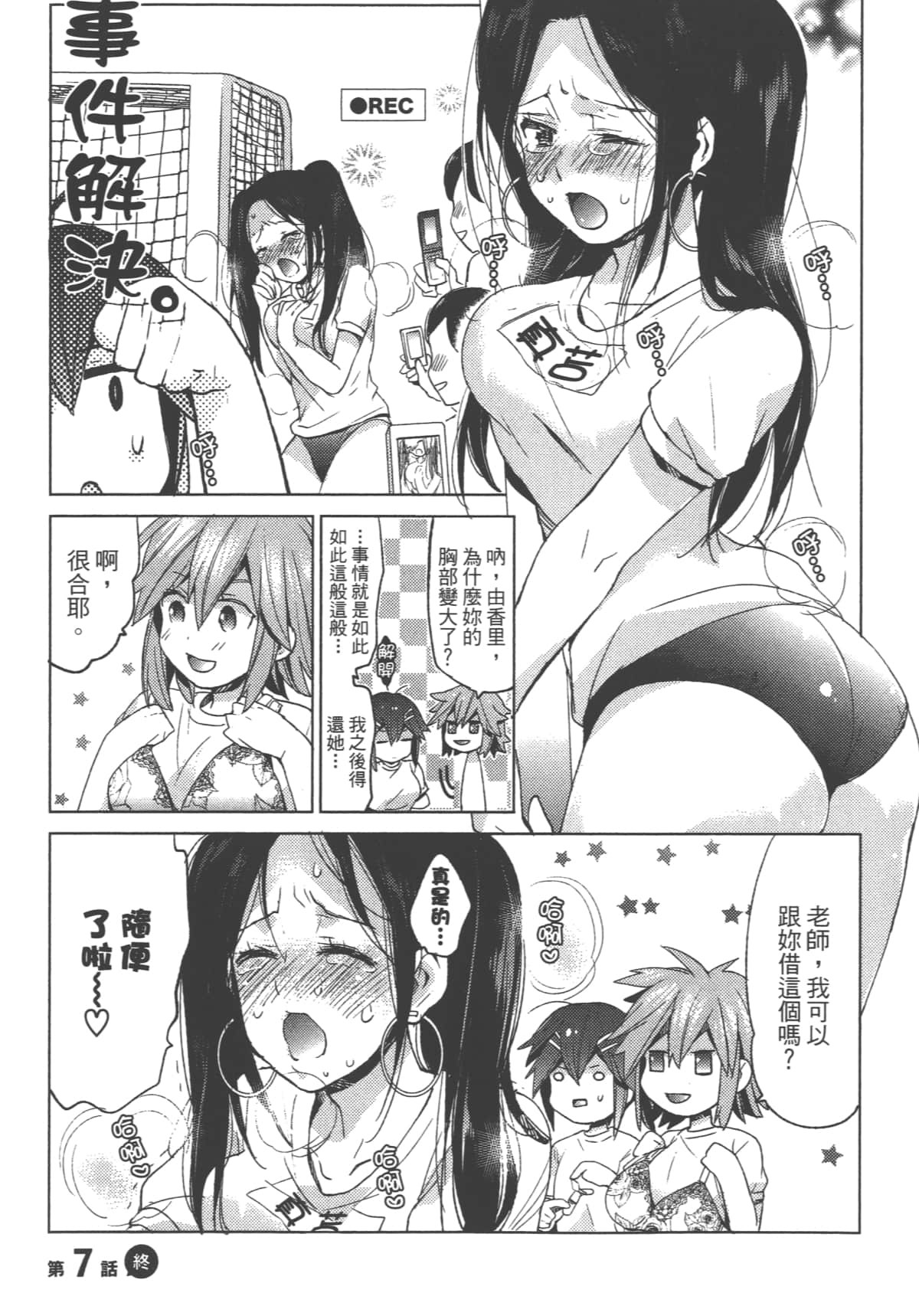 Page 66
