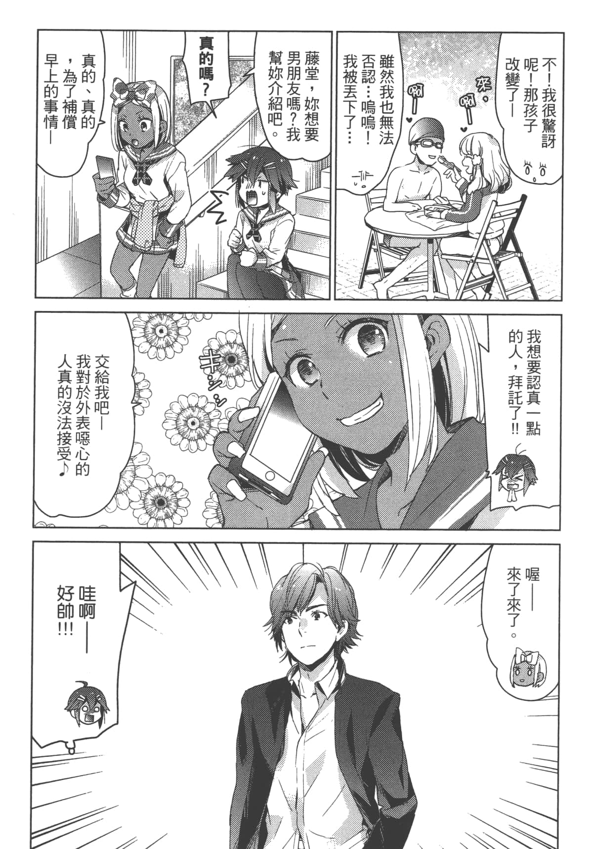 Page 89