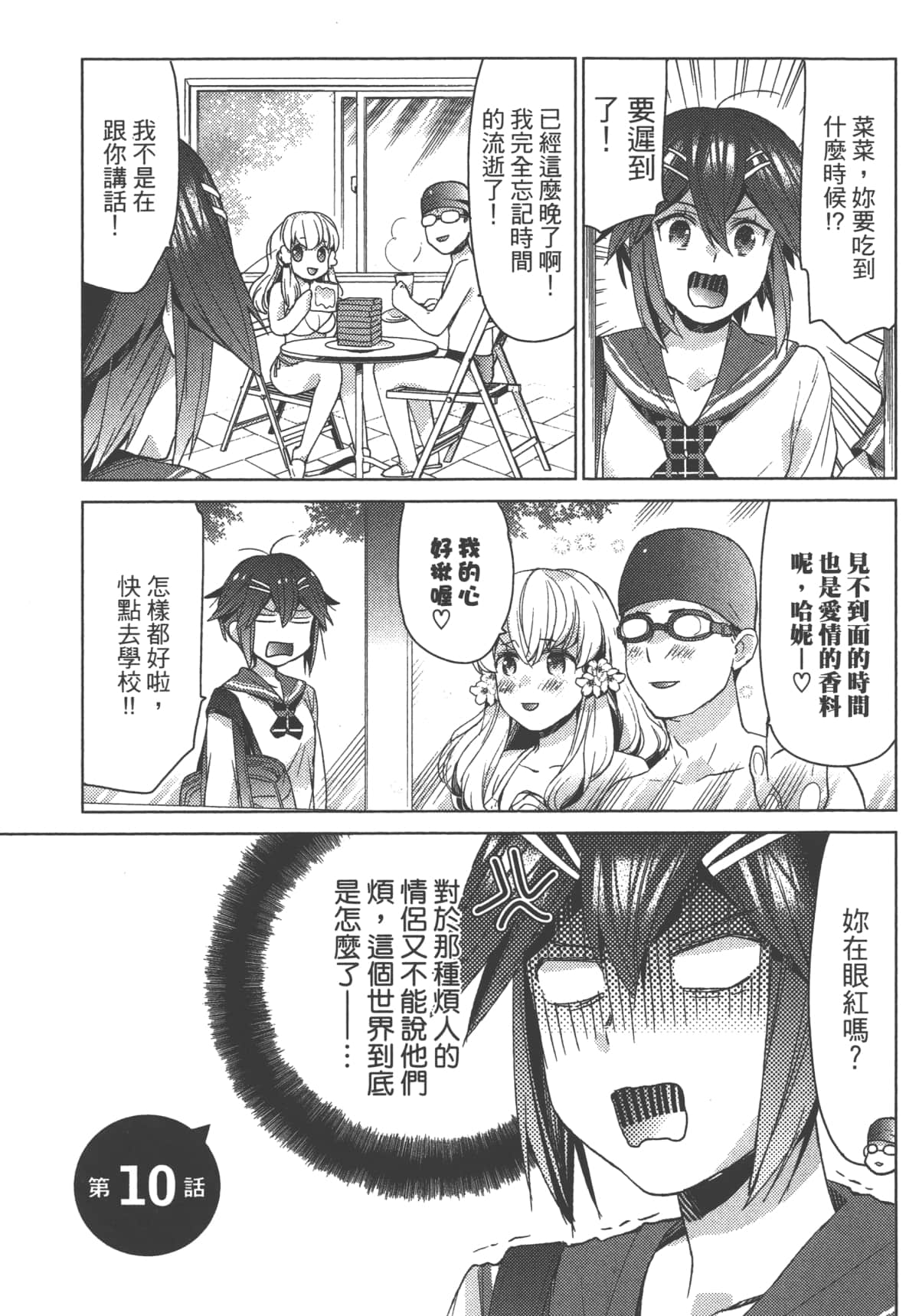 Page 95