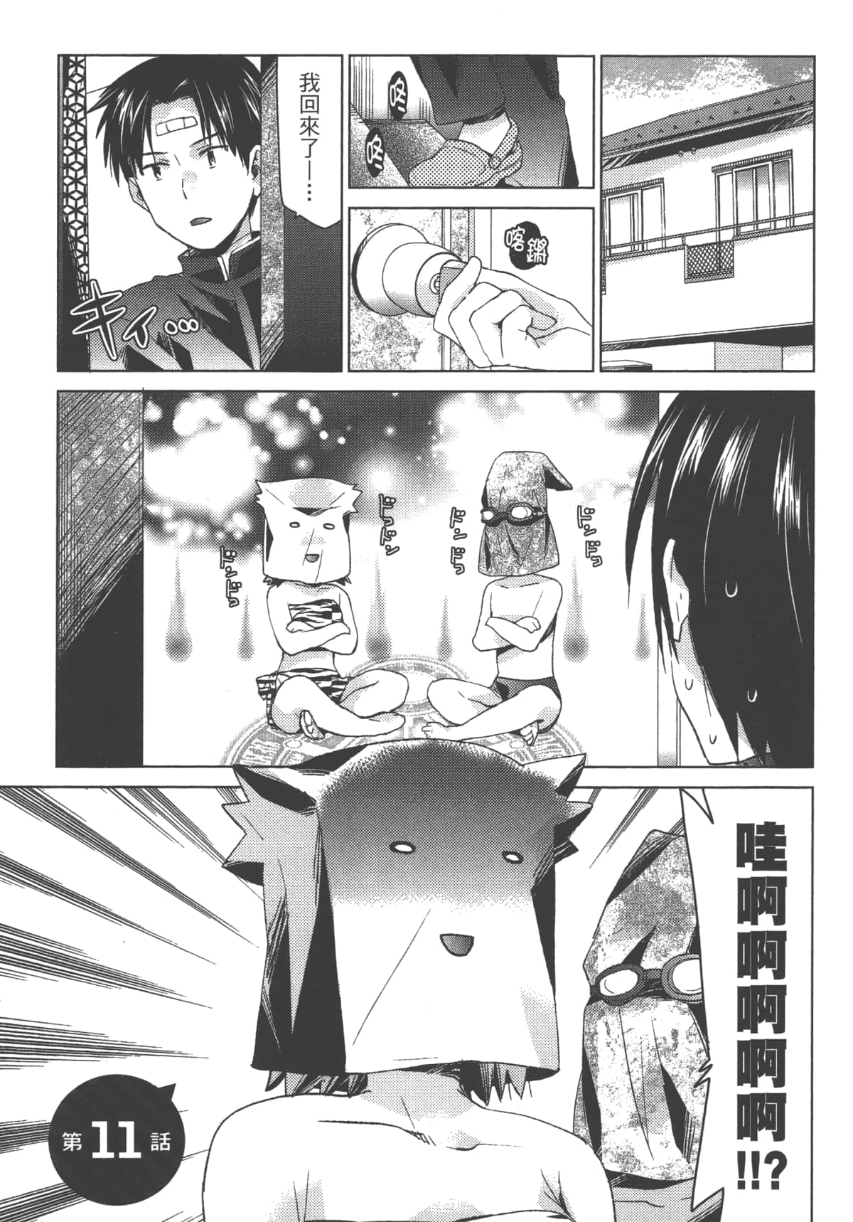 Page 107