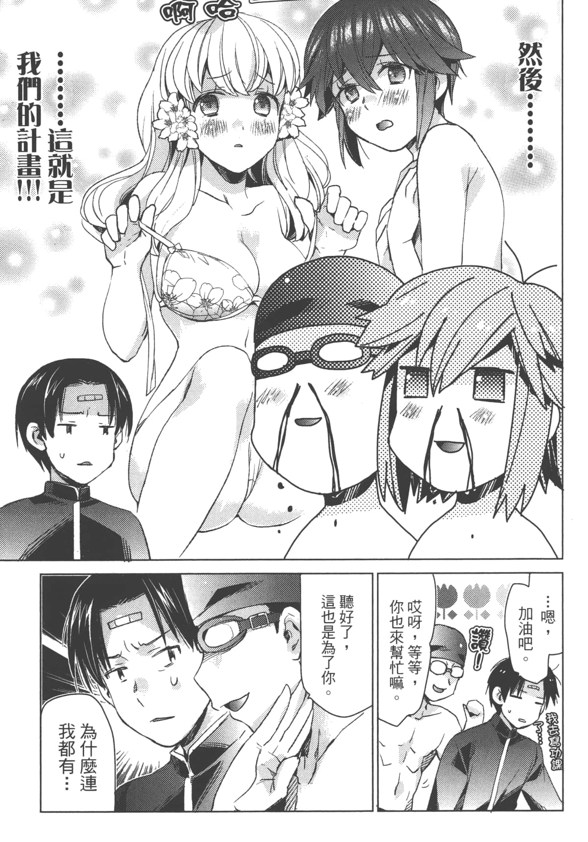 Page 109