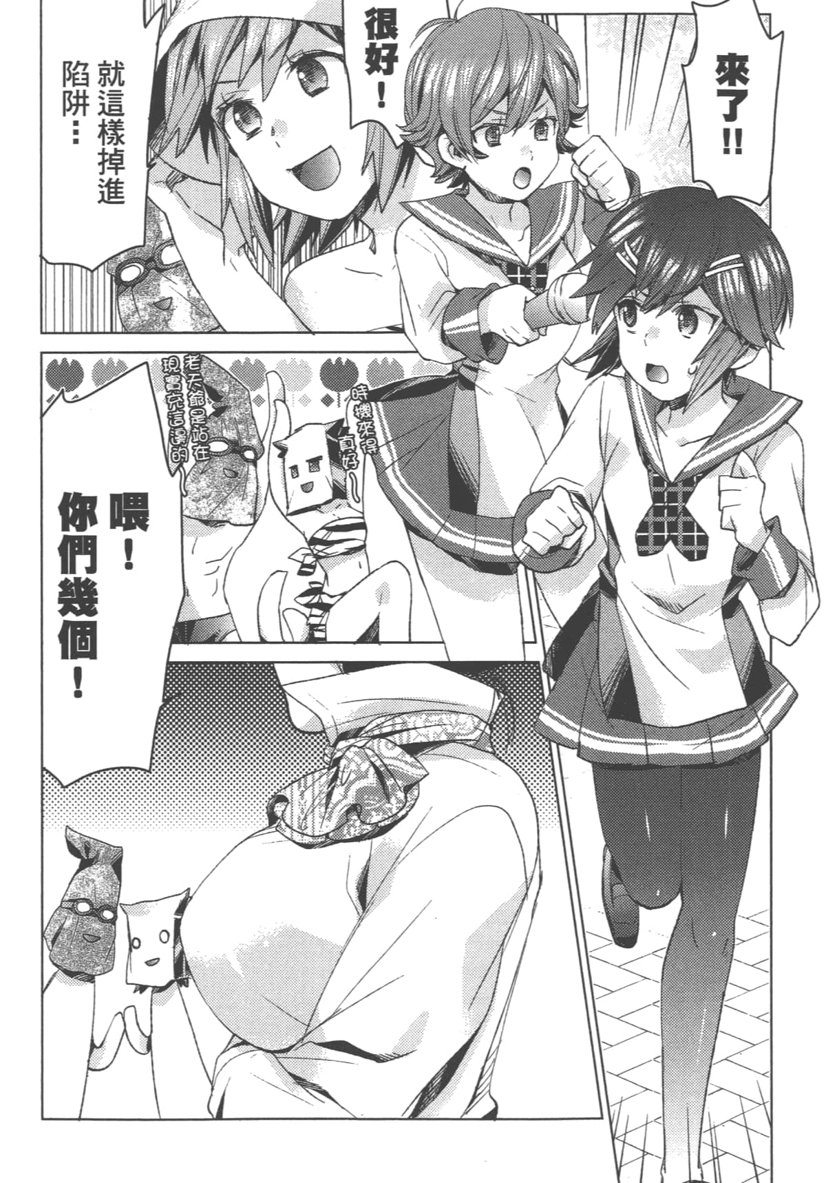 Page 114