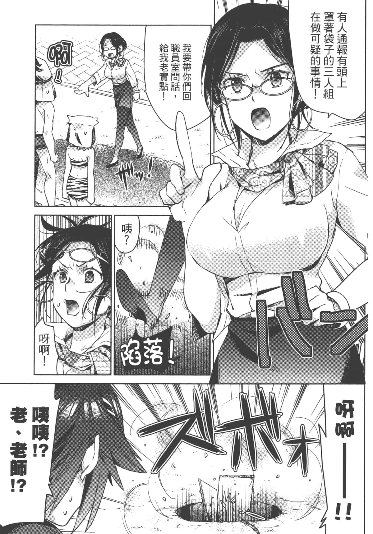 Page 115
