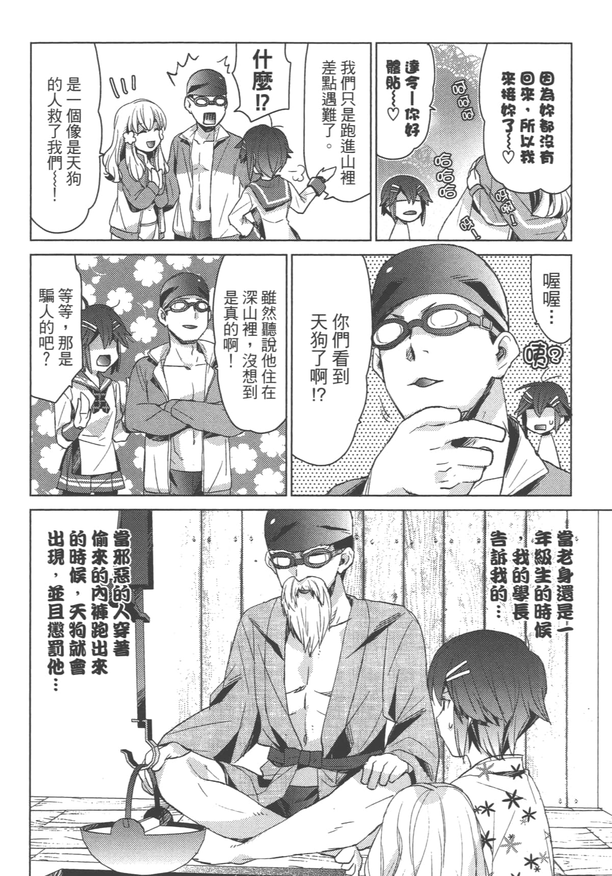 Page 124