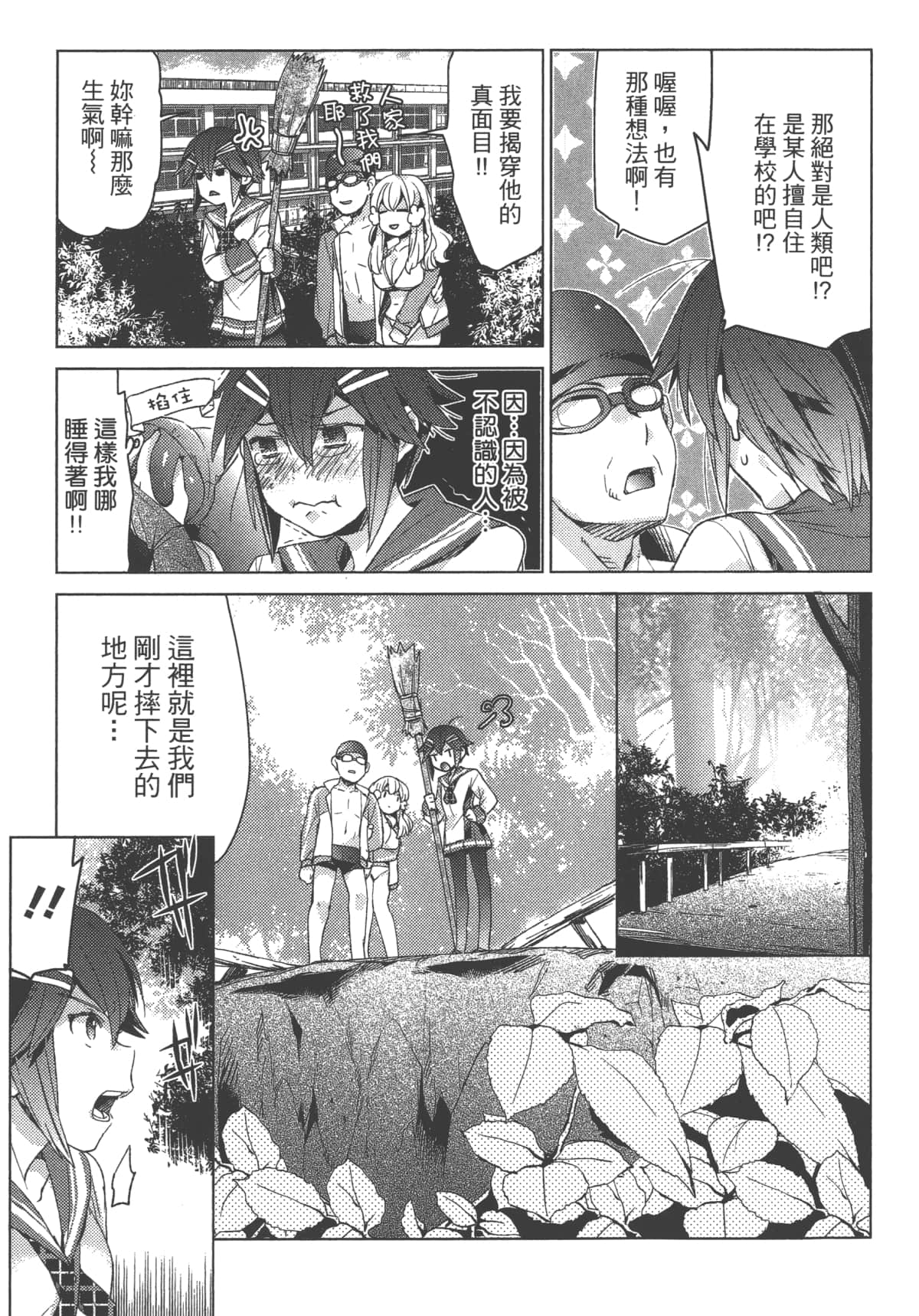 Page 125