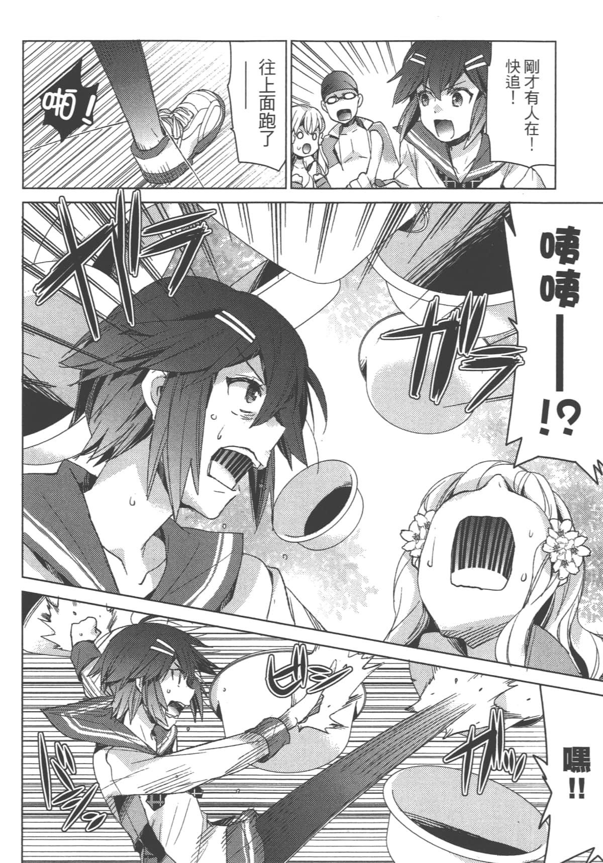 Page 126