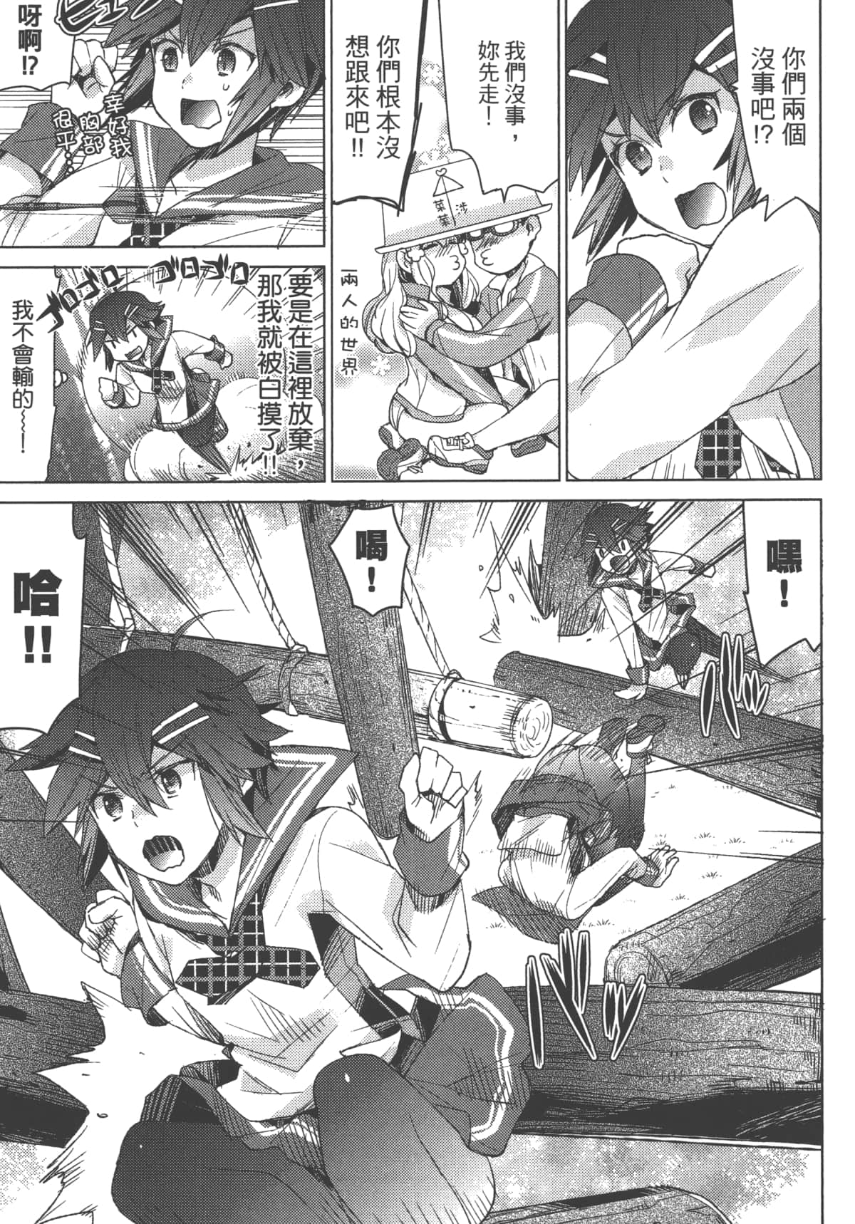 Page 127