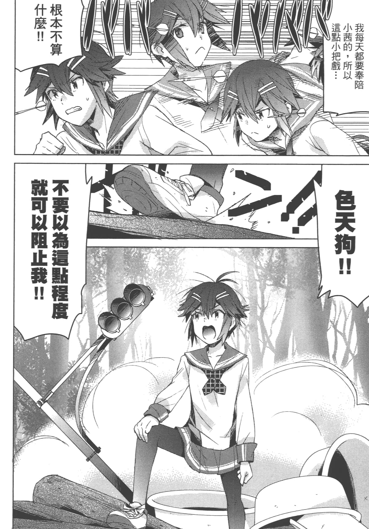 Page 128