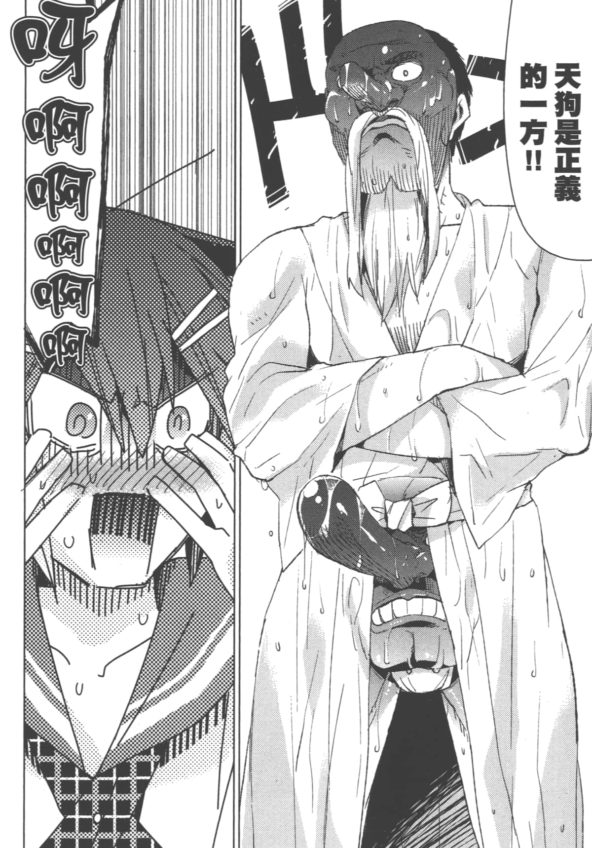 Page 130