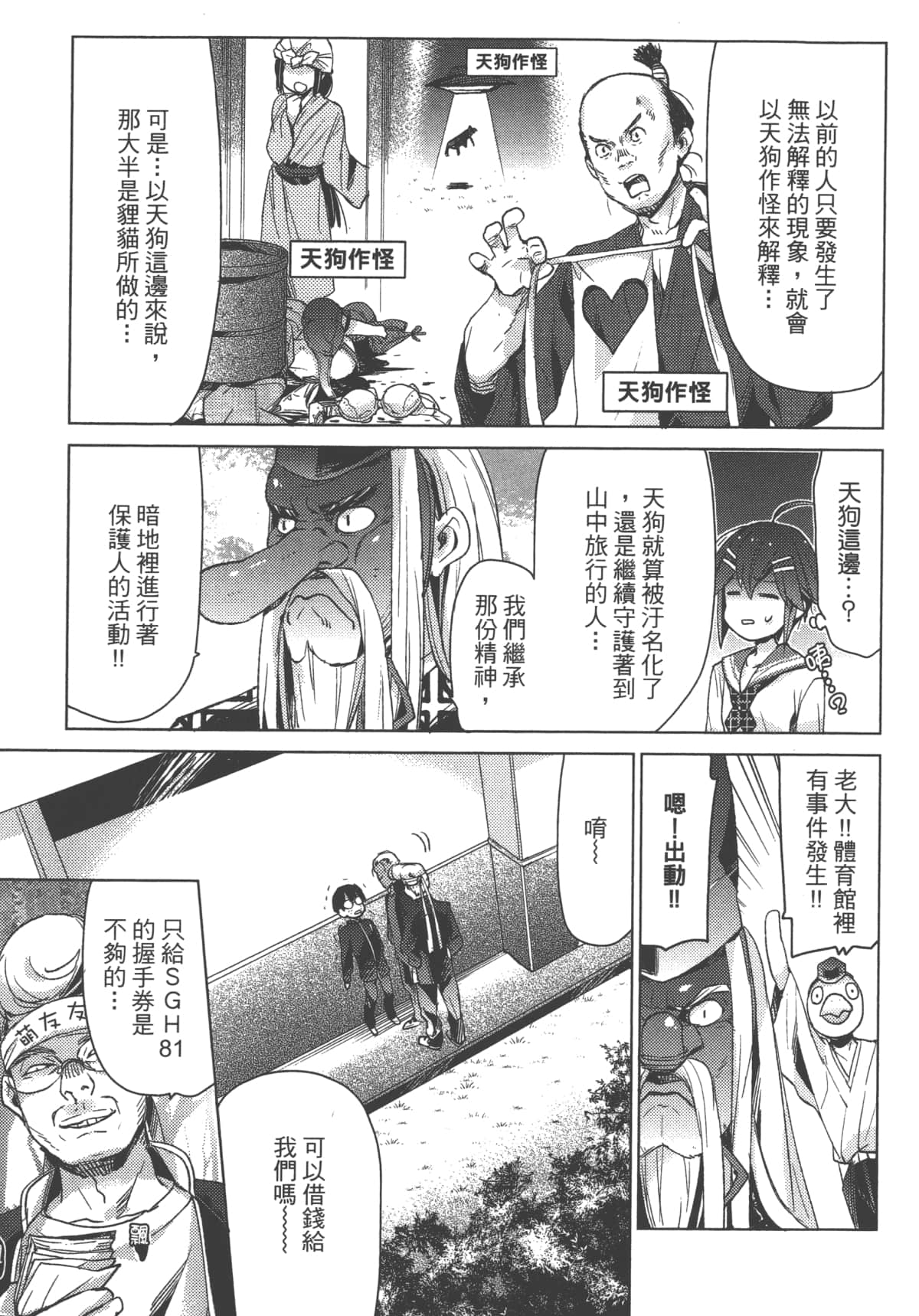 Page 135