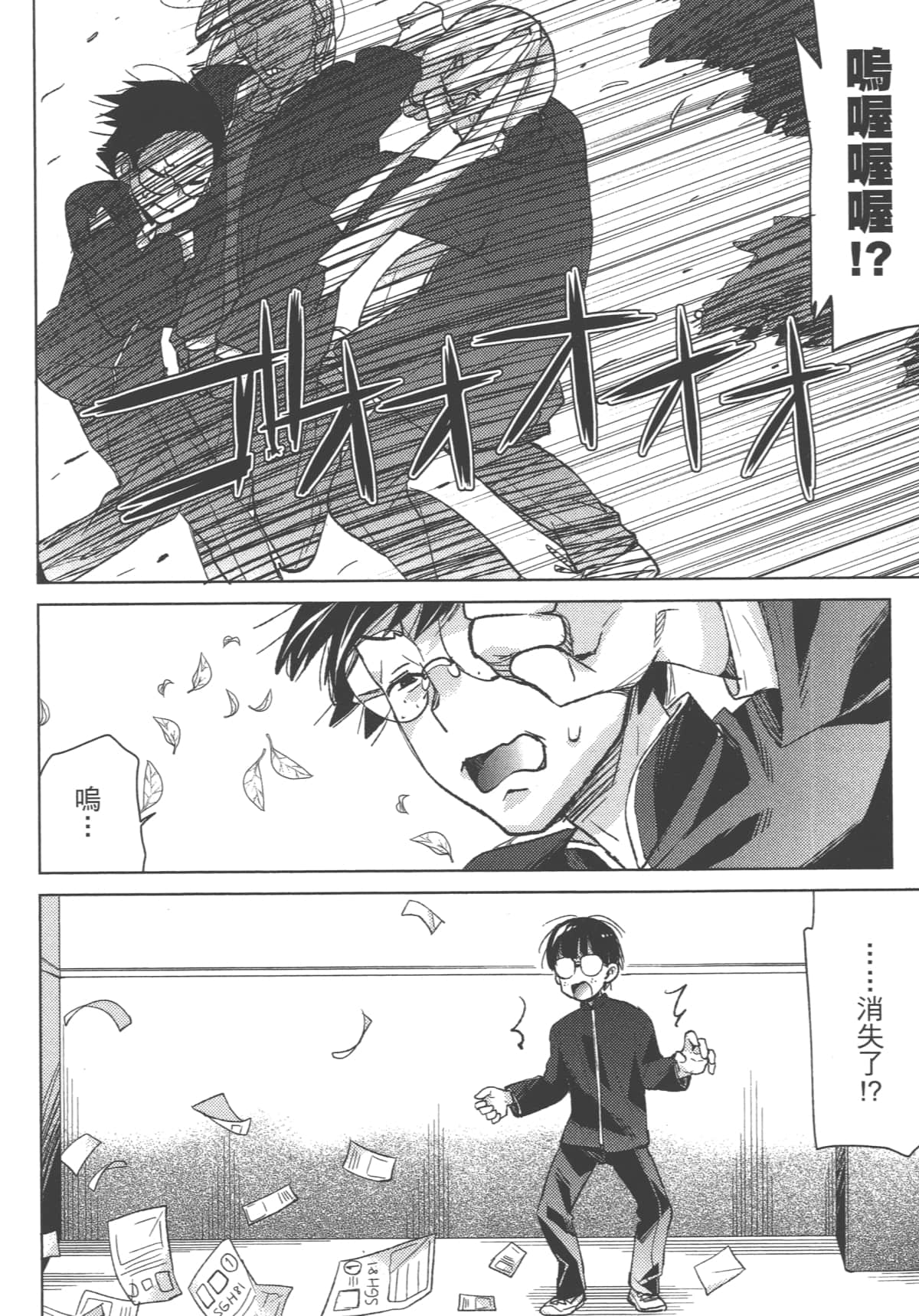 Page 136
