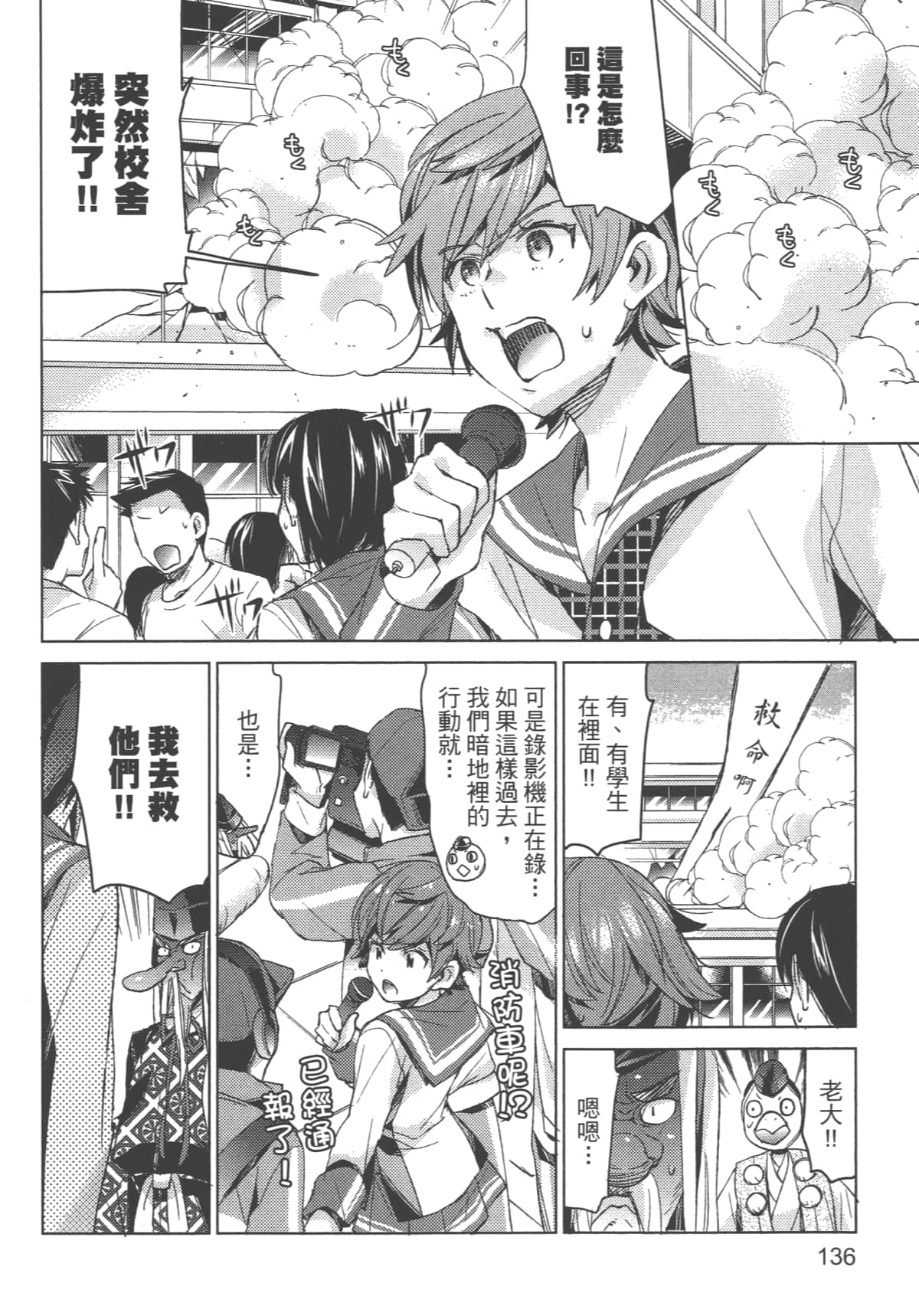 Page 140