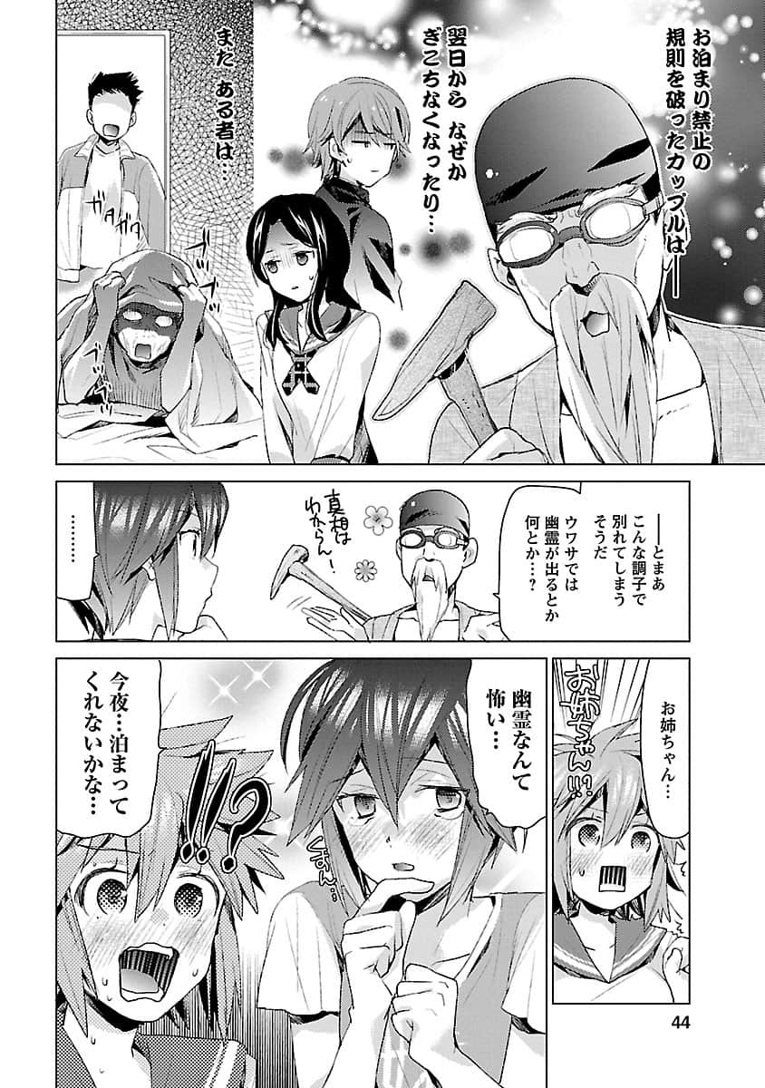 Page 43