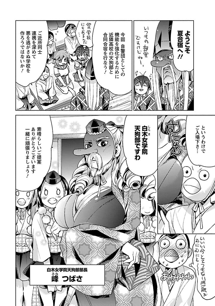Page 55