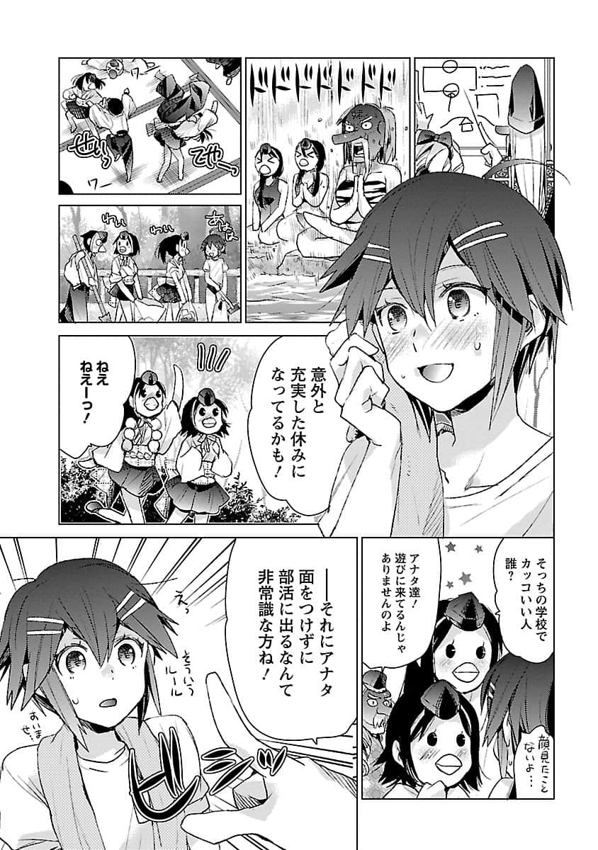 Page 56