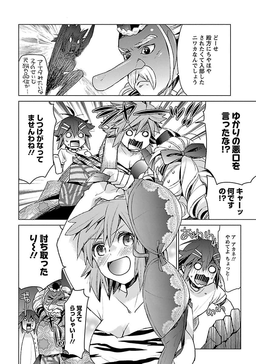 Page 57