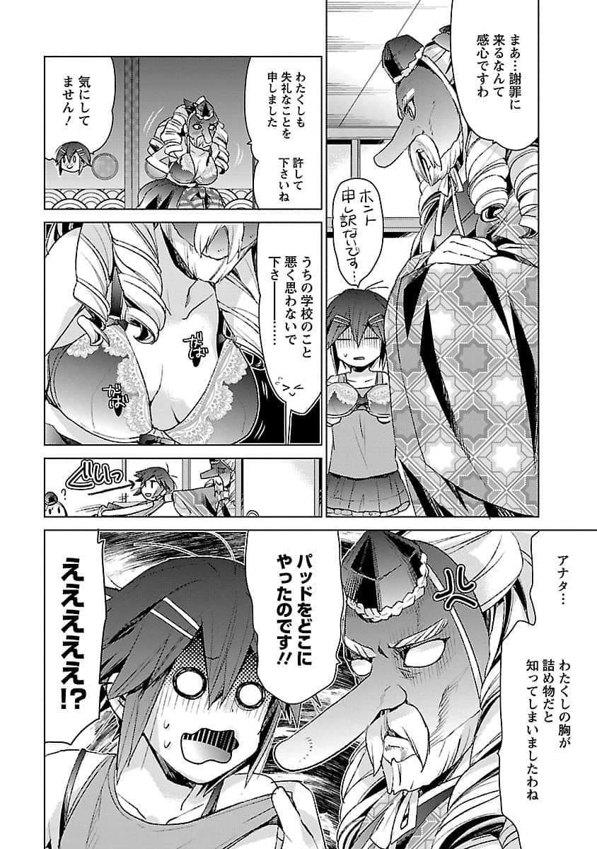 Page 59