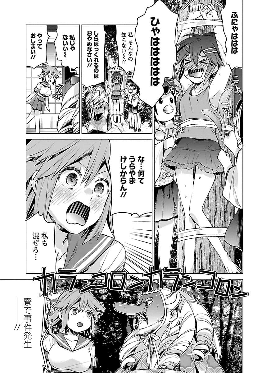 Page 60