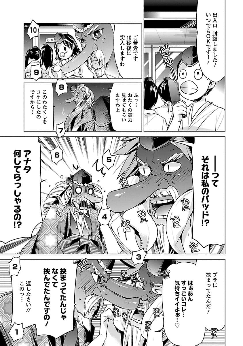 Page 62