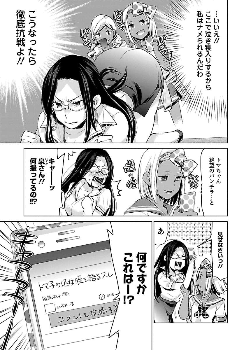 Page 72