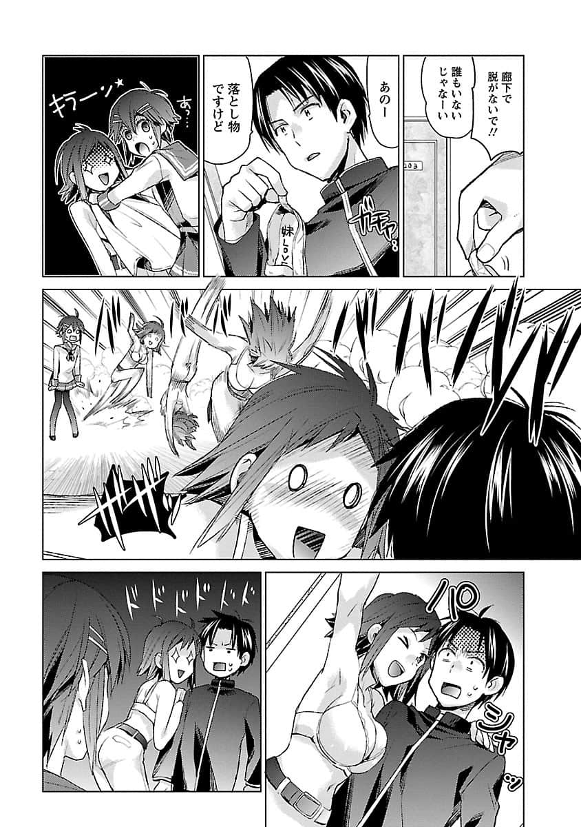 Page 93