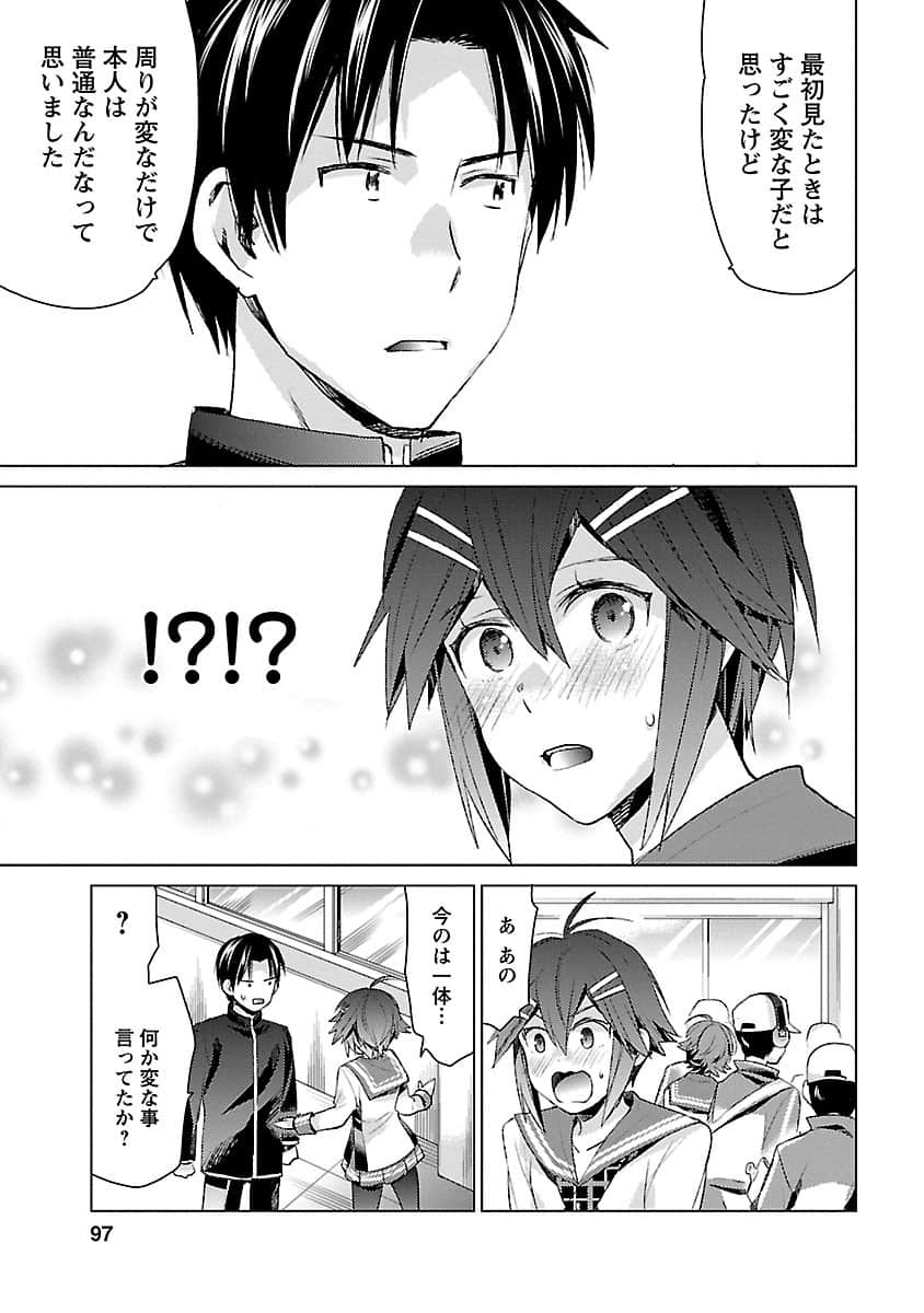 Page 96