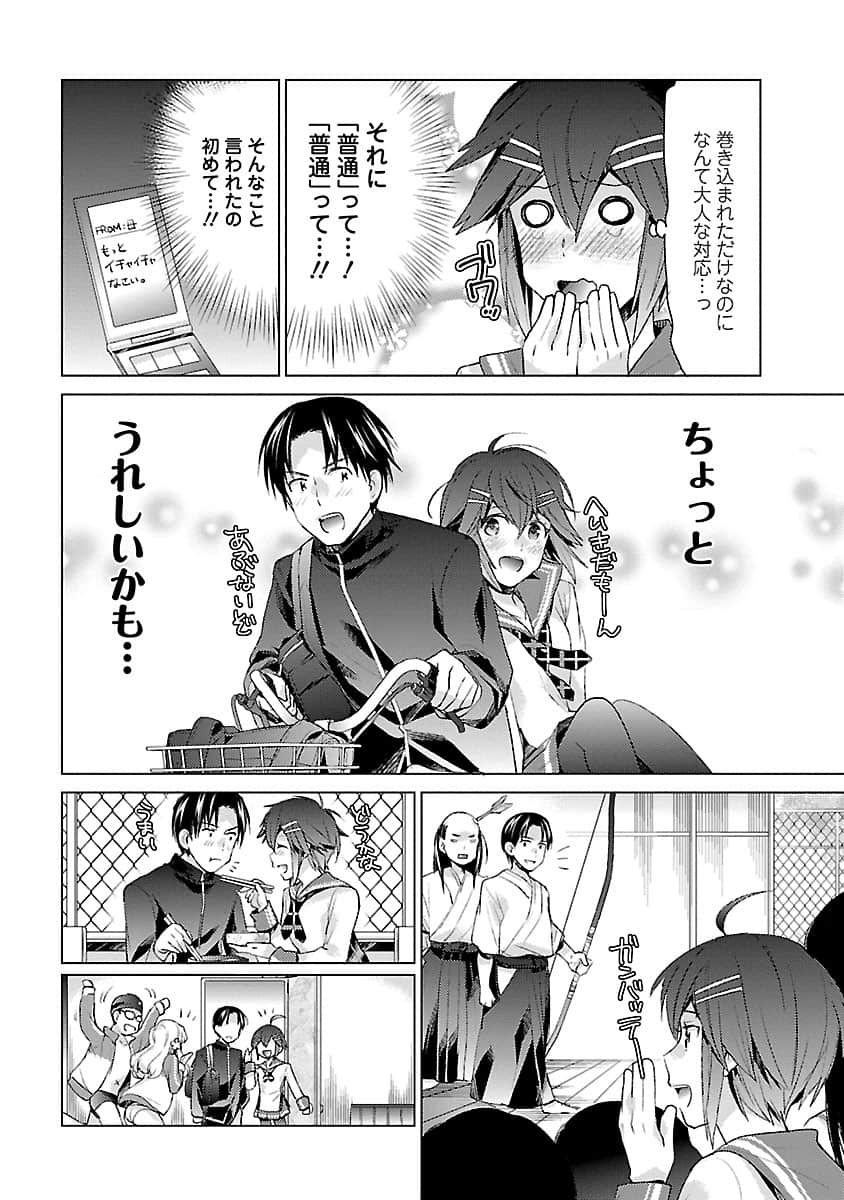 Page 97