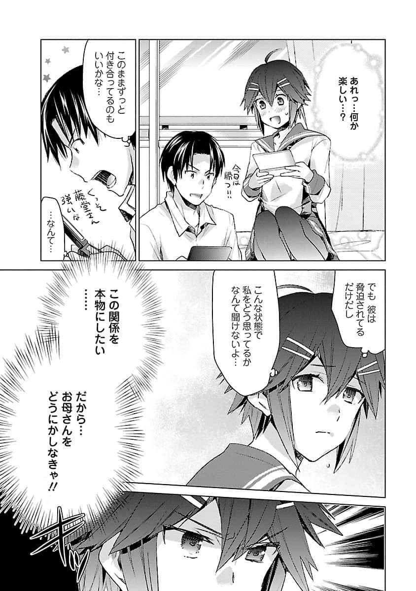 Page 98