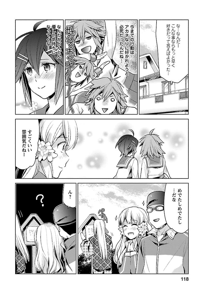 Page 117