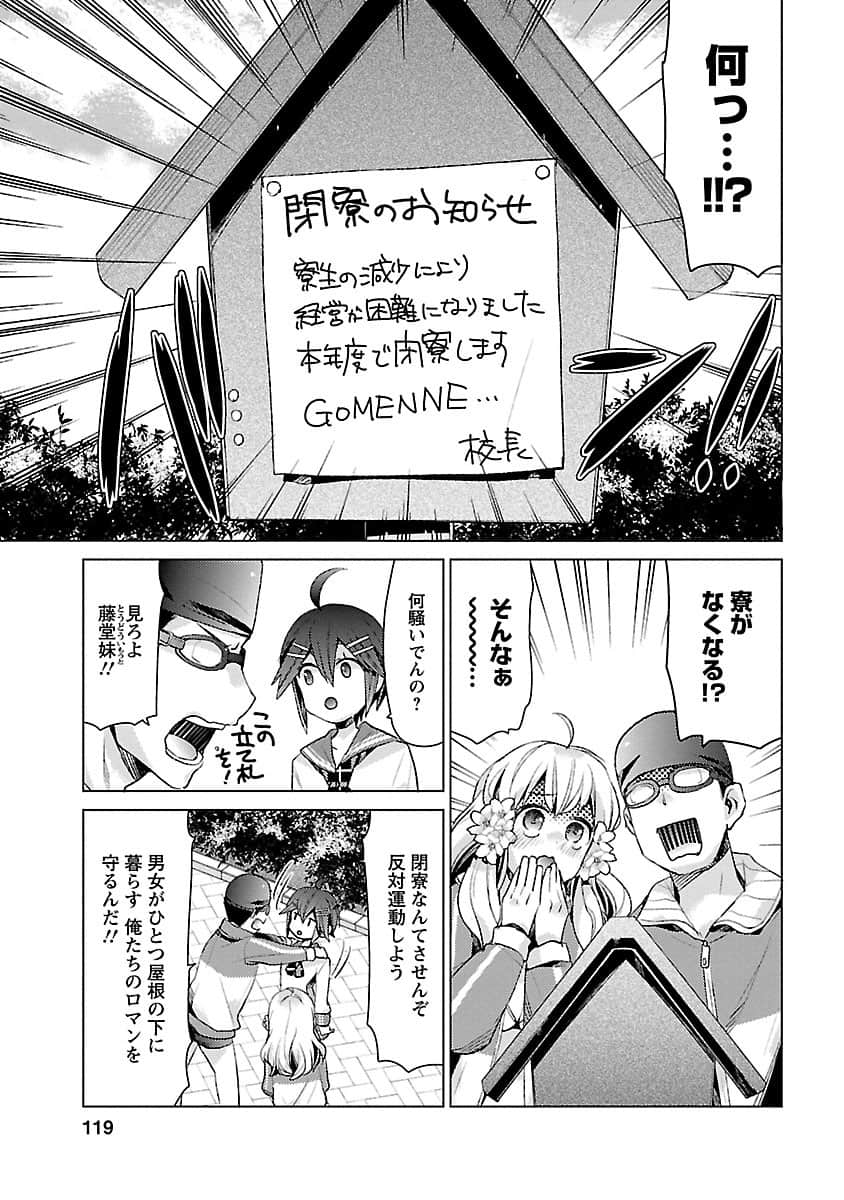 Page 118