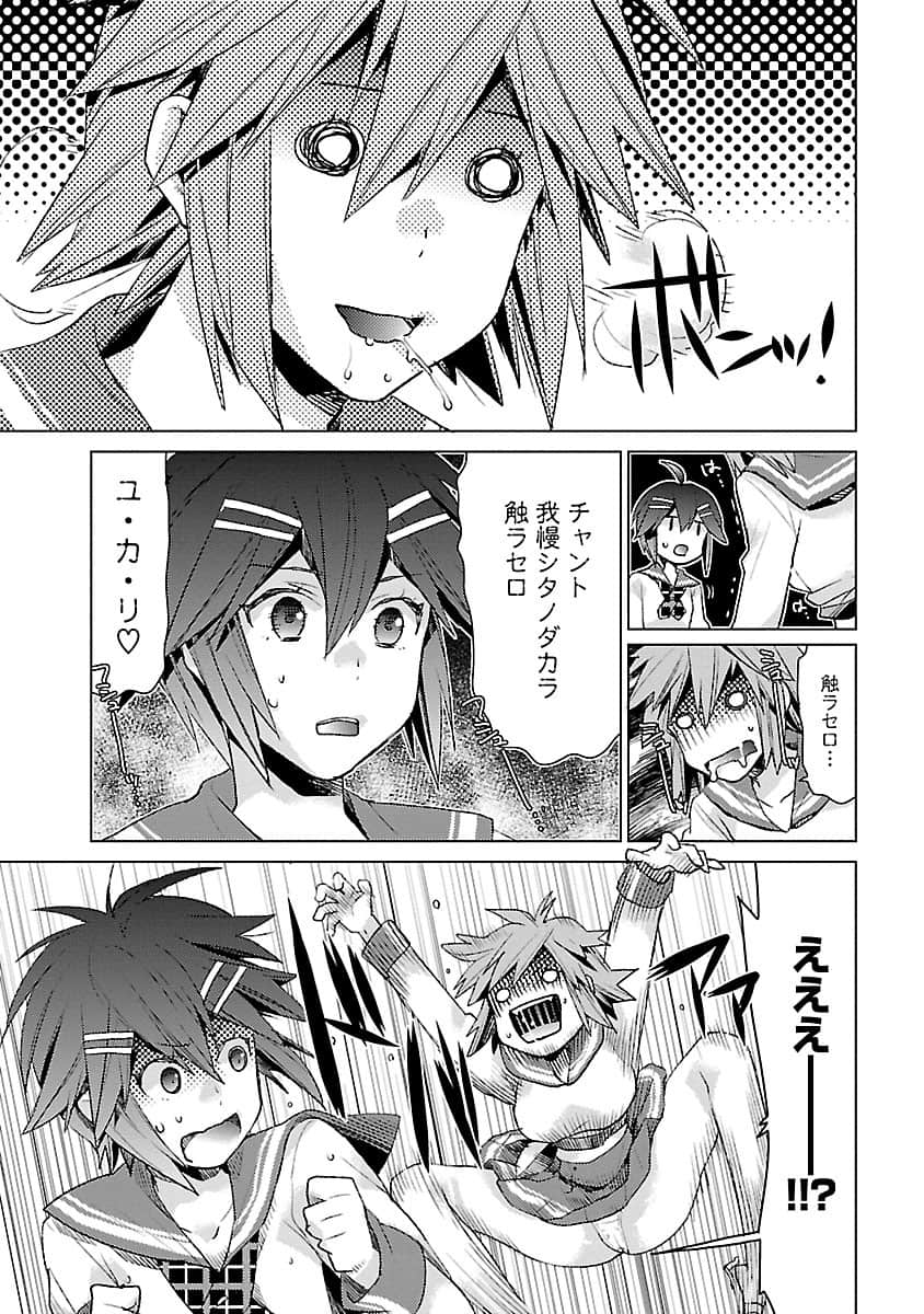 Page 122