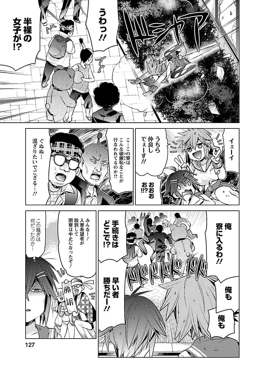Page 126