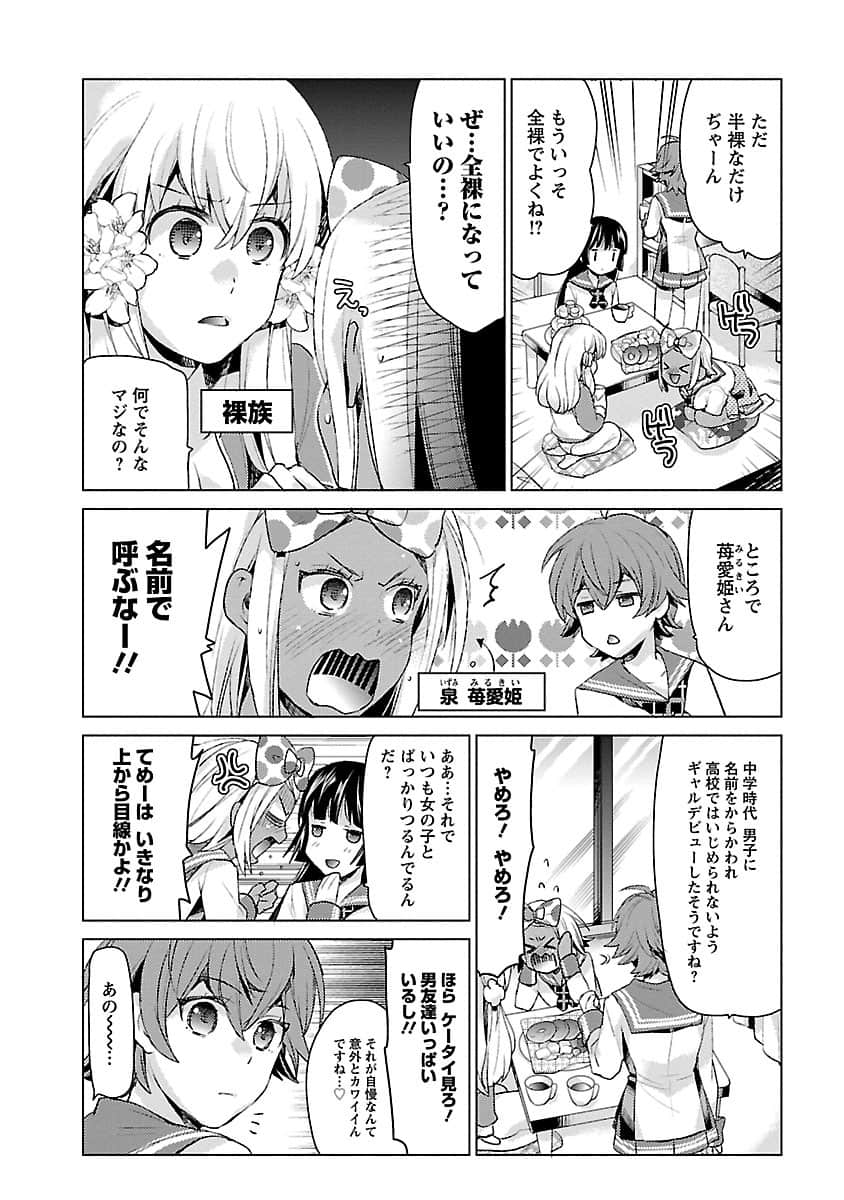 Page 132