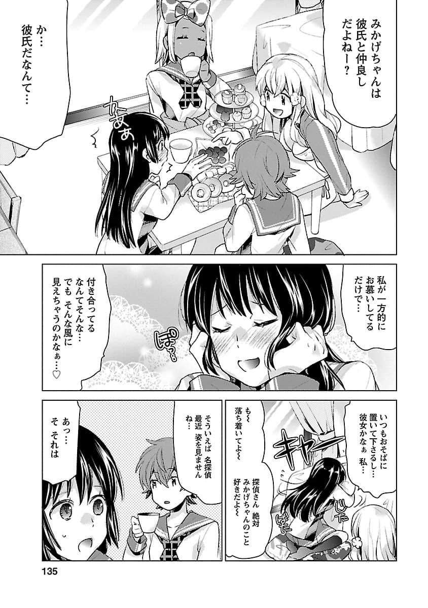 Page 134