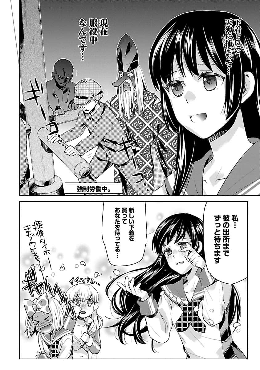 Page 135